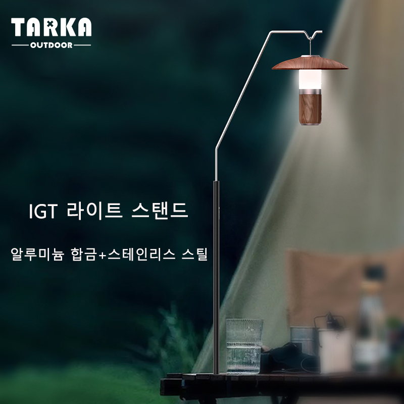 TARKA Outdoor Lantern Stand De - đánh giá và giá Camping Cooking Table